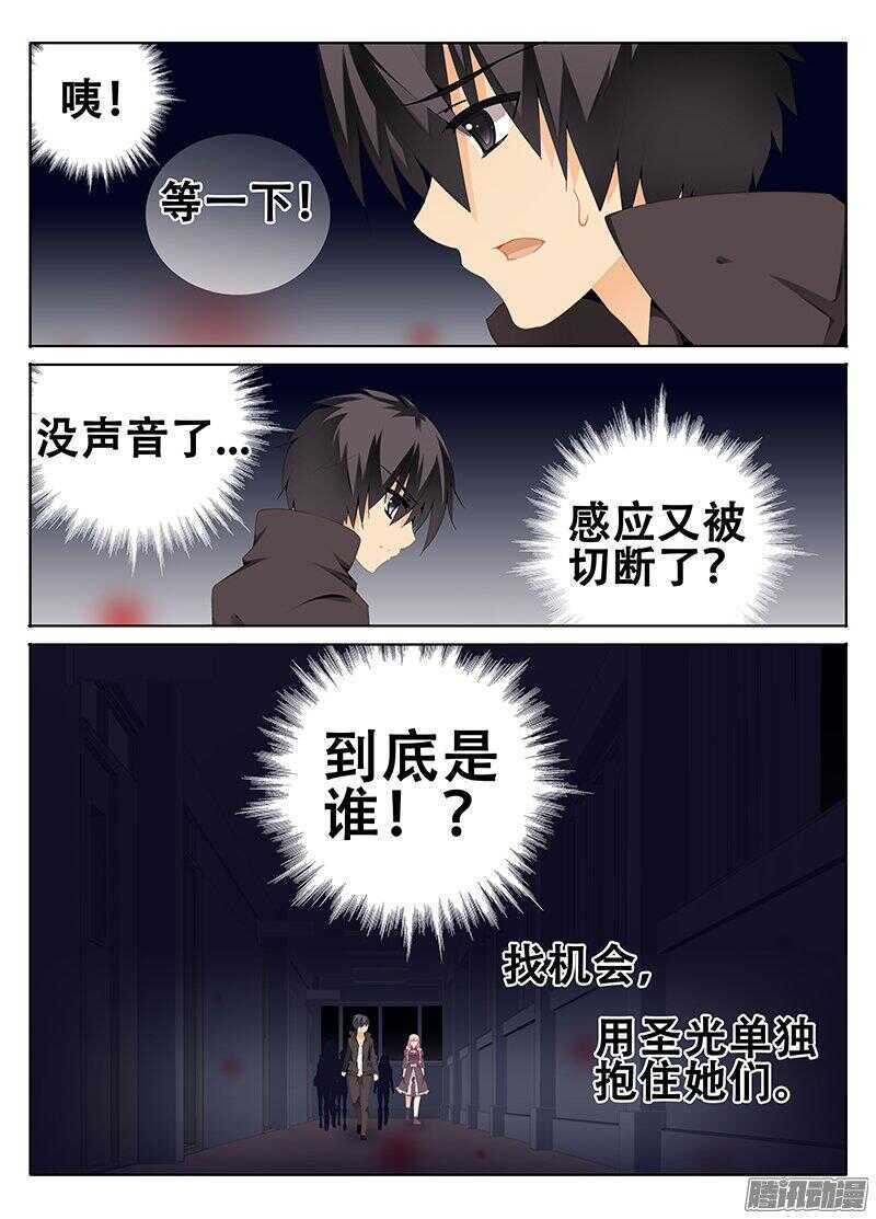 谁是魔物！？
