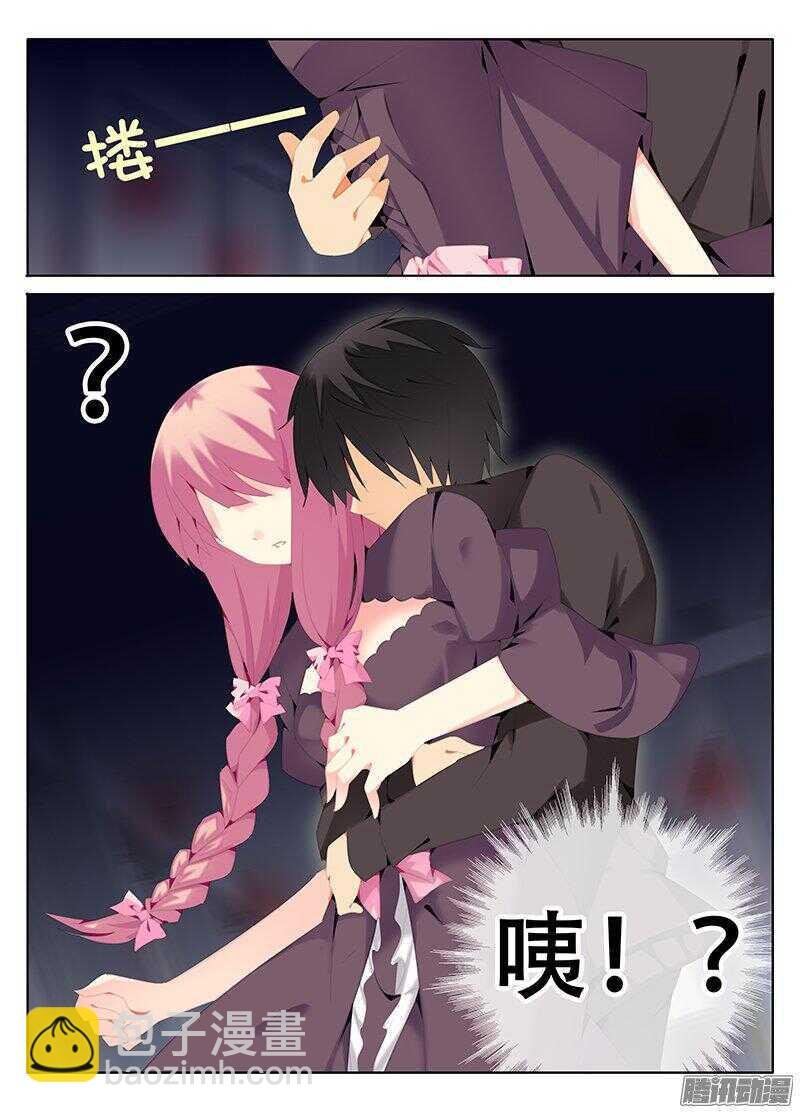 谁是魔物！？