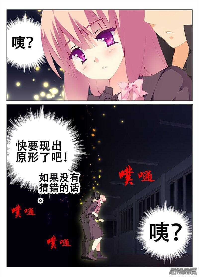 同一结界