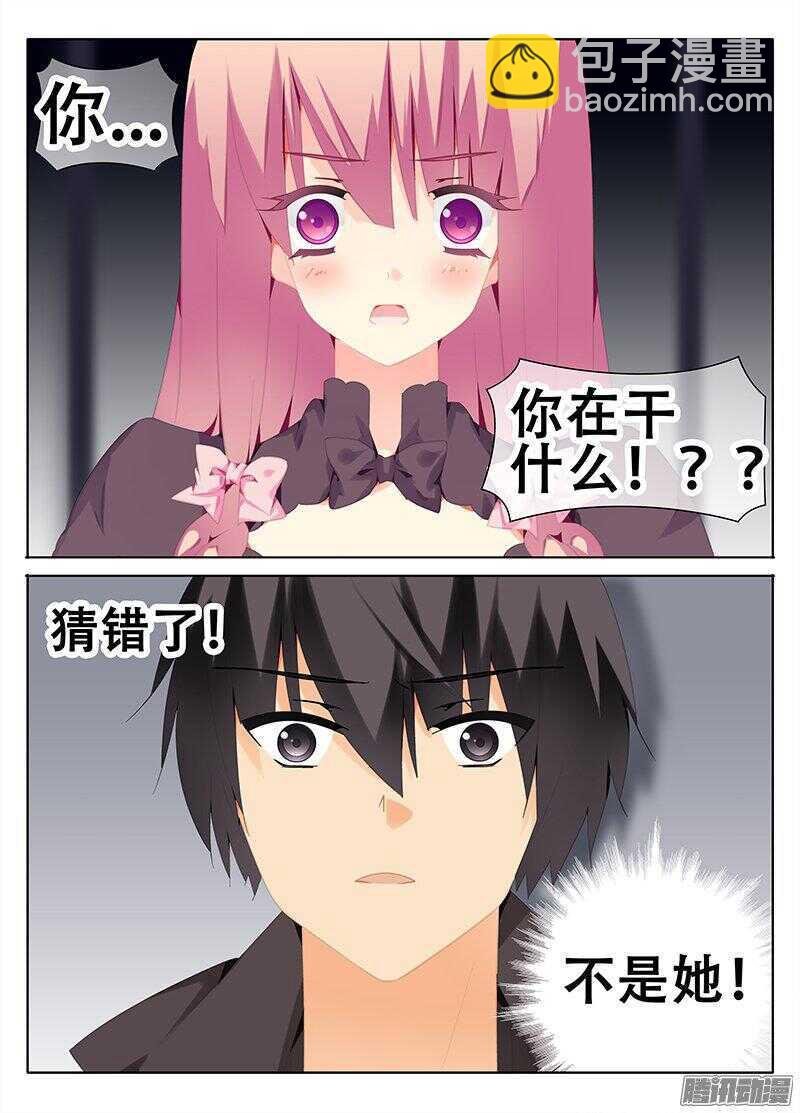 同一结界