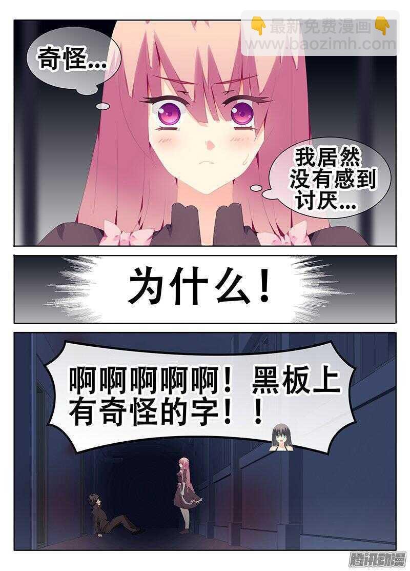 同一结界