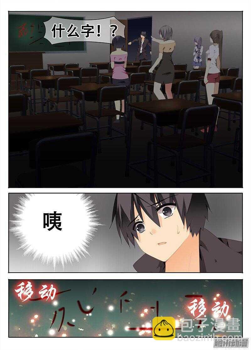 同一结界