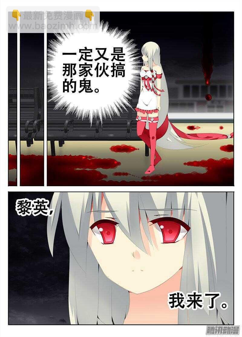 同一结界