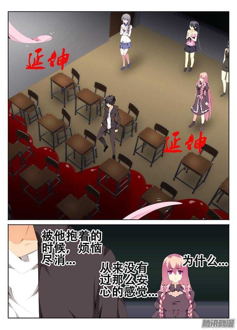 祸端