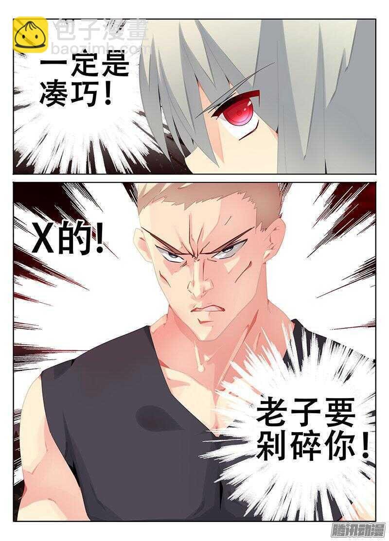 祸端