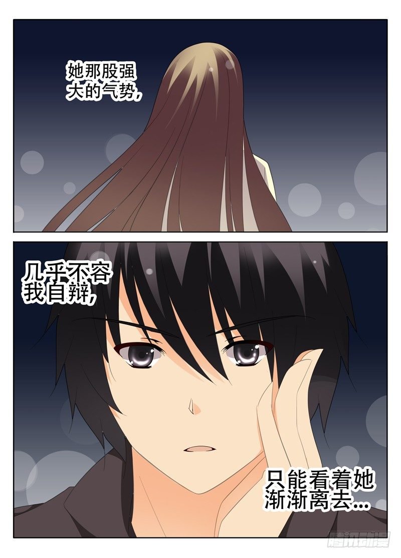 买房送你
