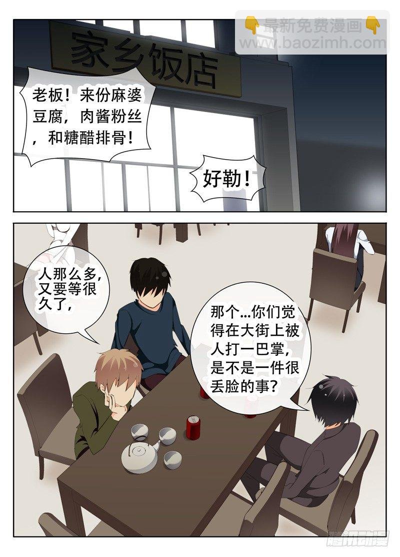 买房送你