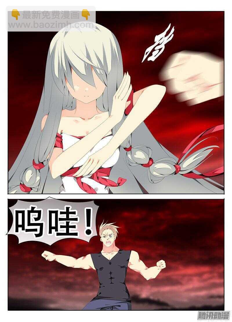 初次战斗