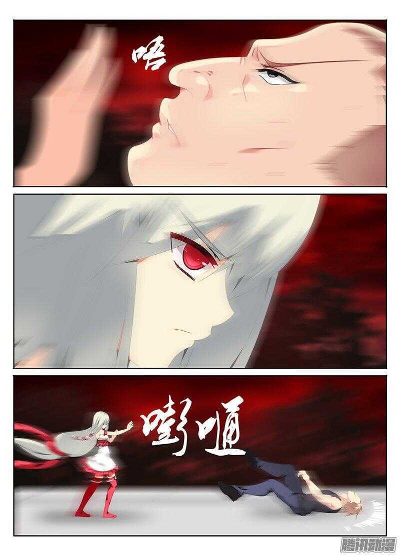 初次战斗