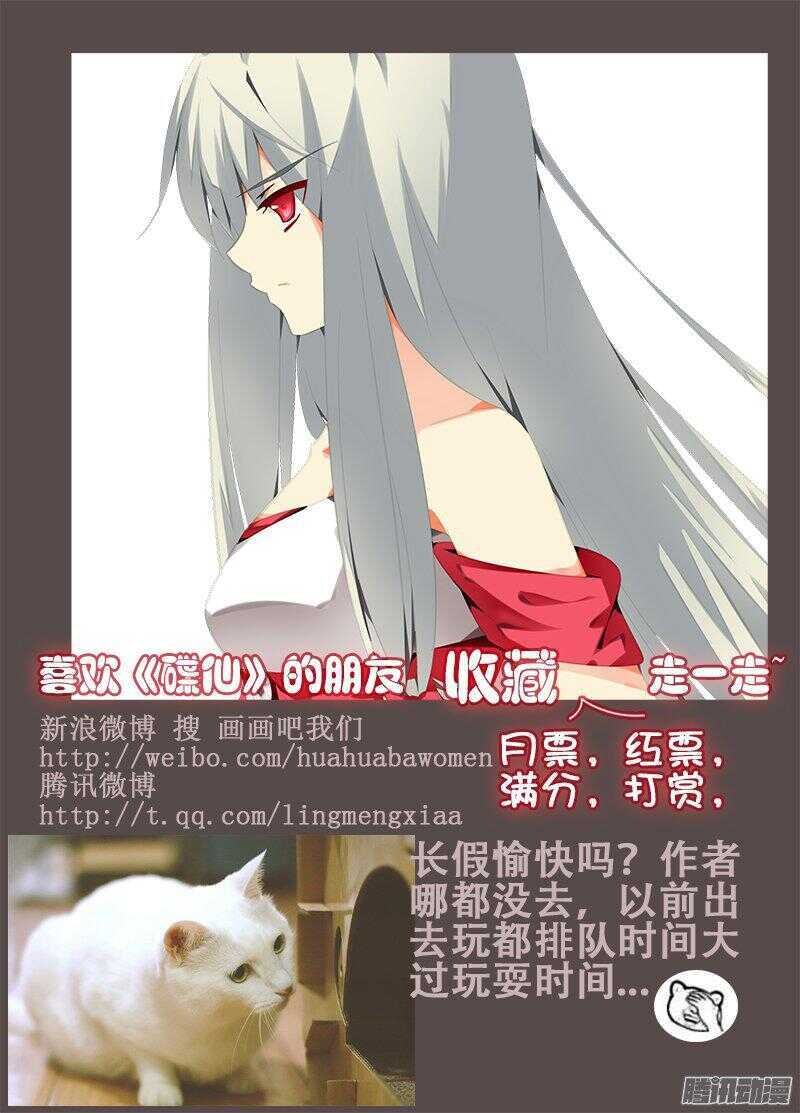 初次战斗