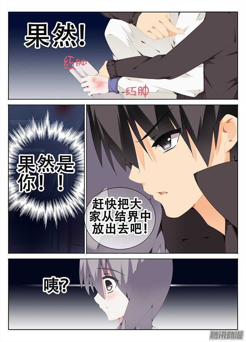 过关斩将