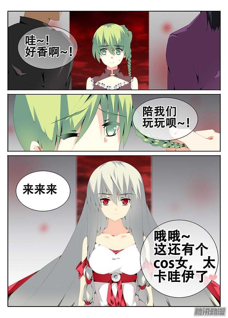 过关斩将