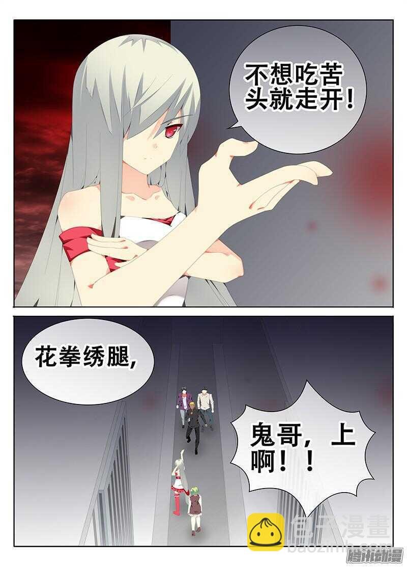 过关斩将