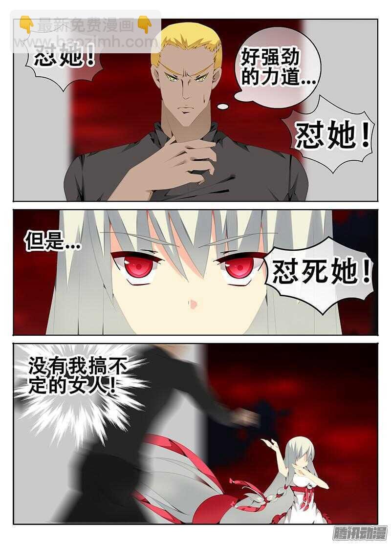 过关斩将