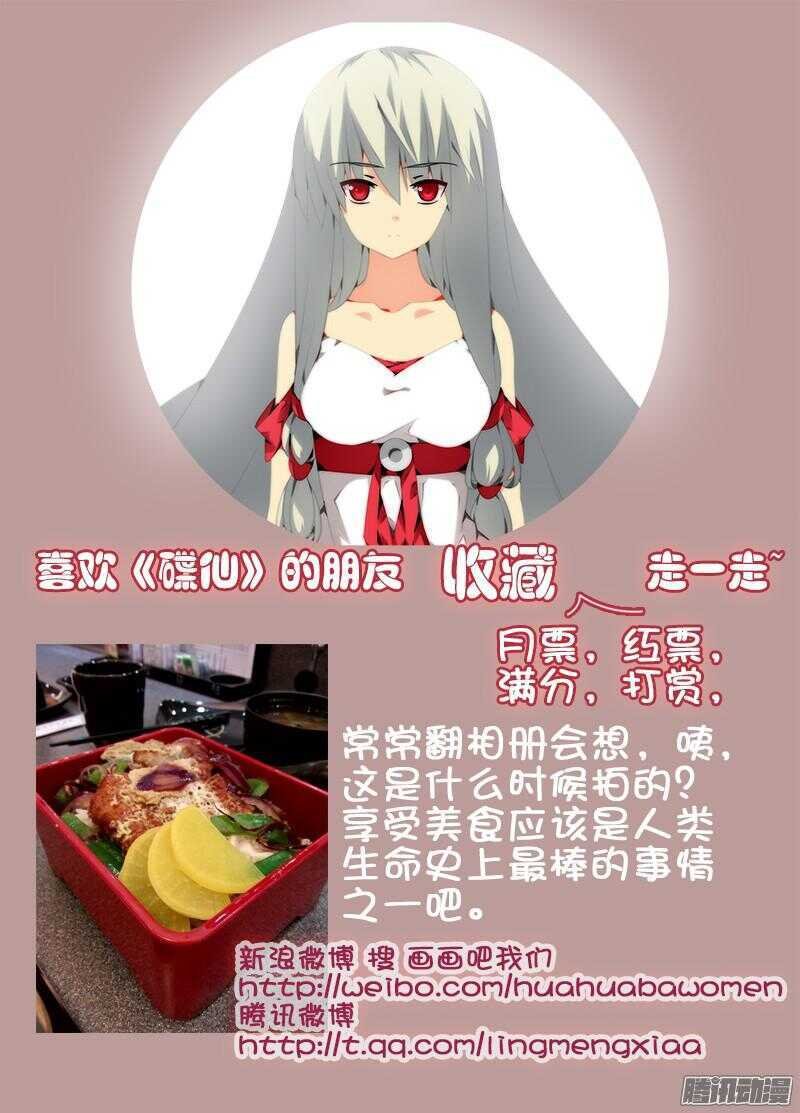过关斩将