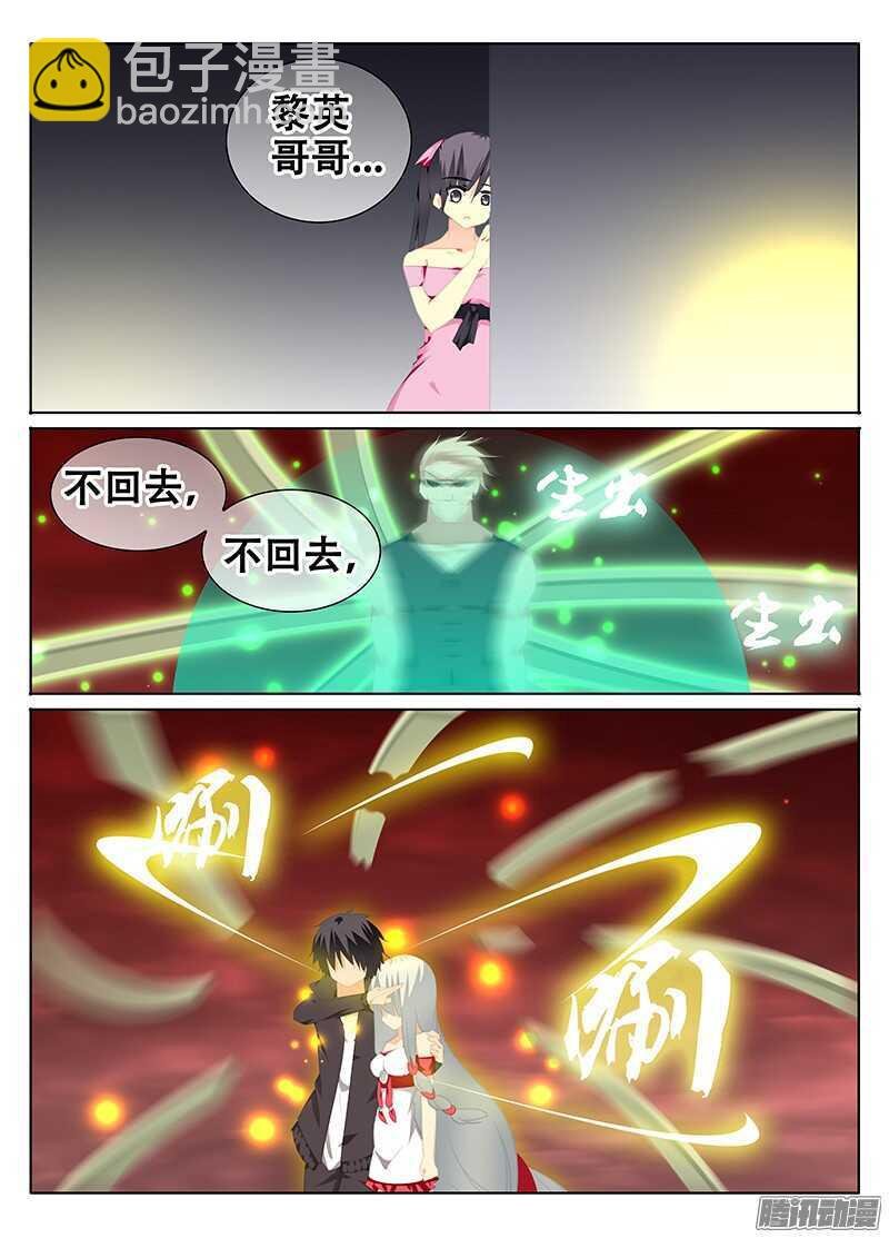 重逢
