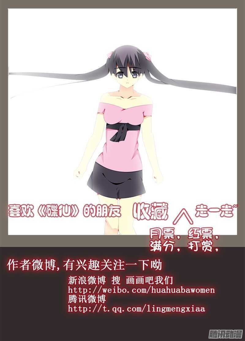 重逢