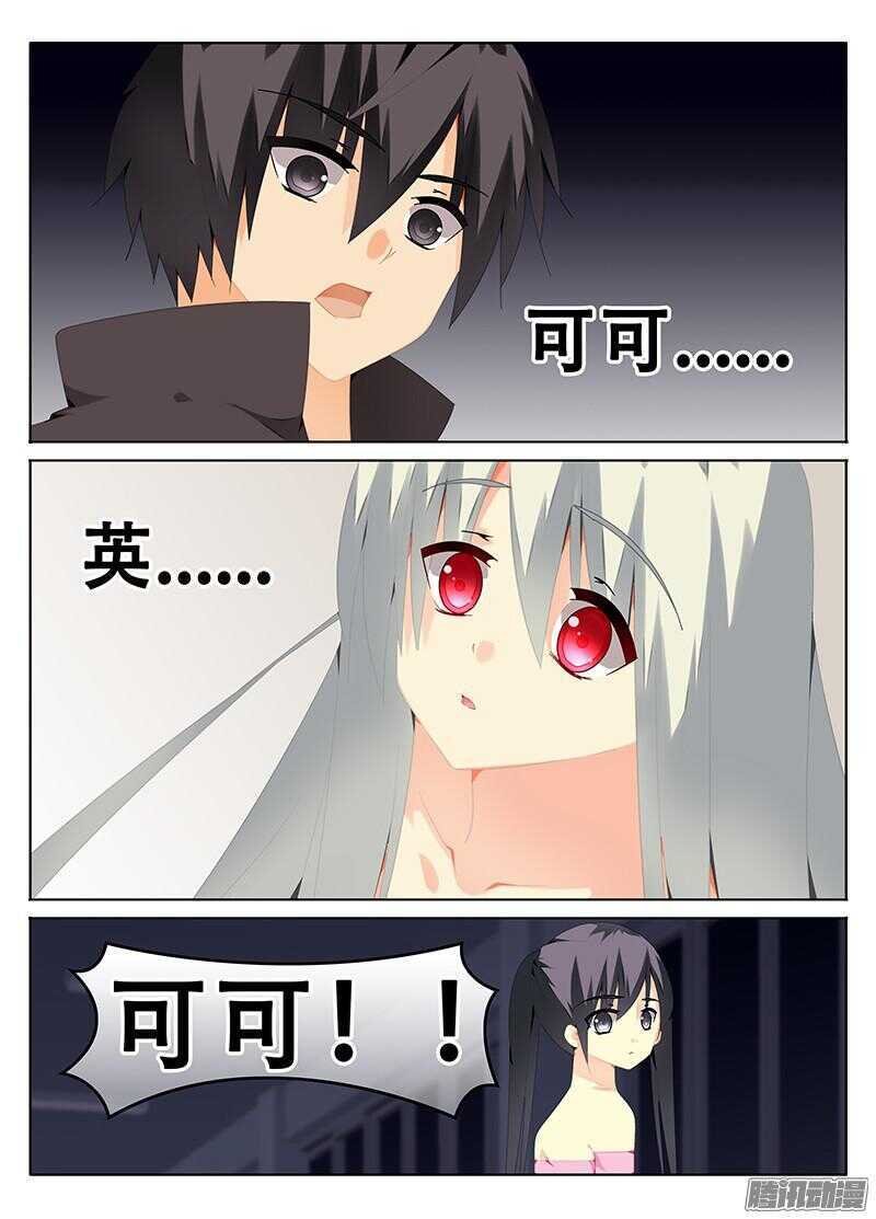 终于找到你了