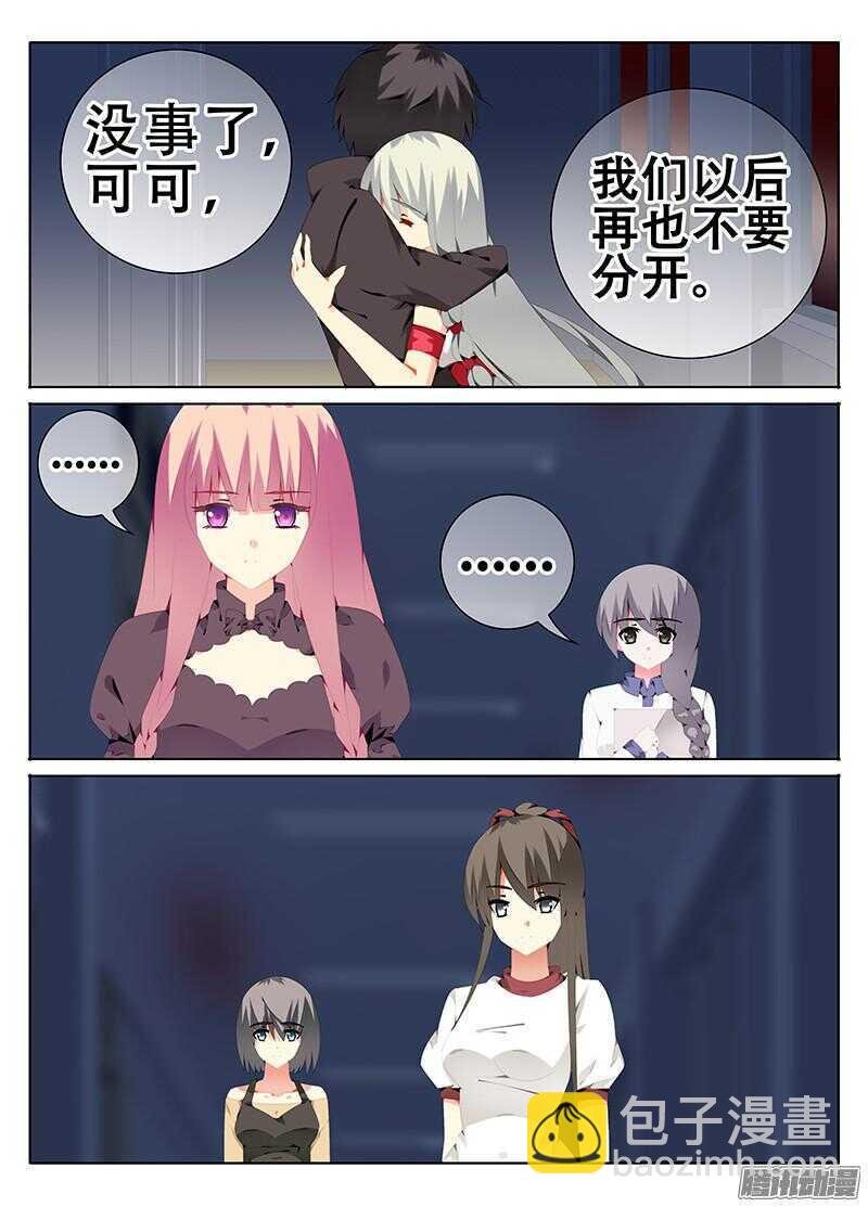 终于找到你了