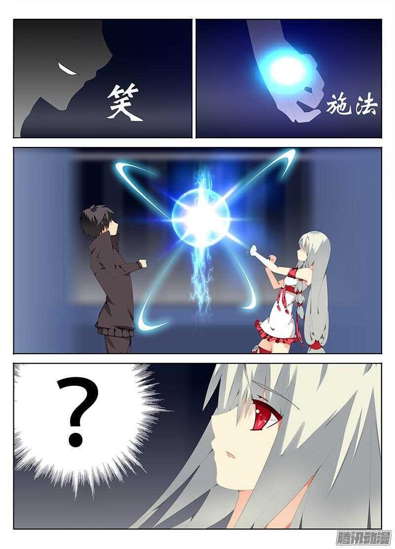 终于找到你了