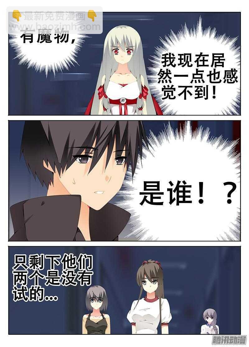 终于找到你了