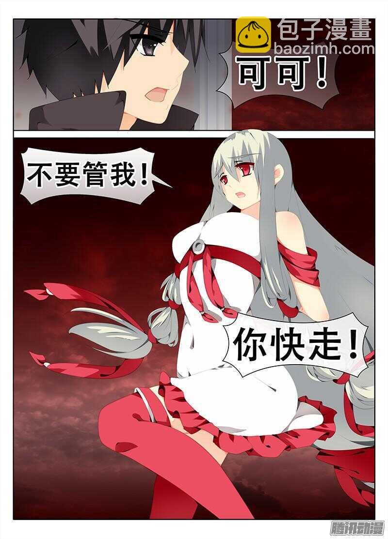 终于找到你了