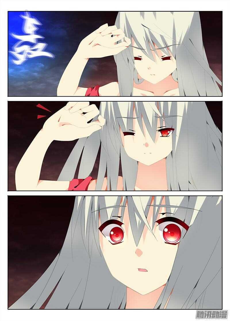 我要保护你！