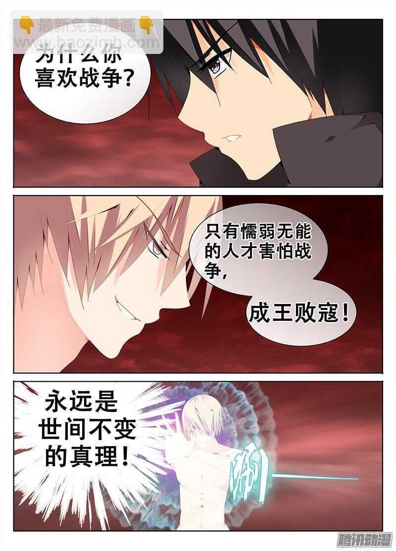 定风波