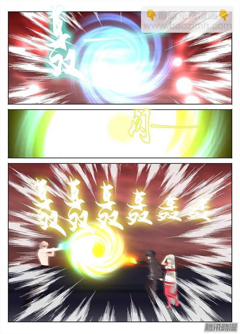 定风波