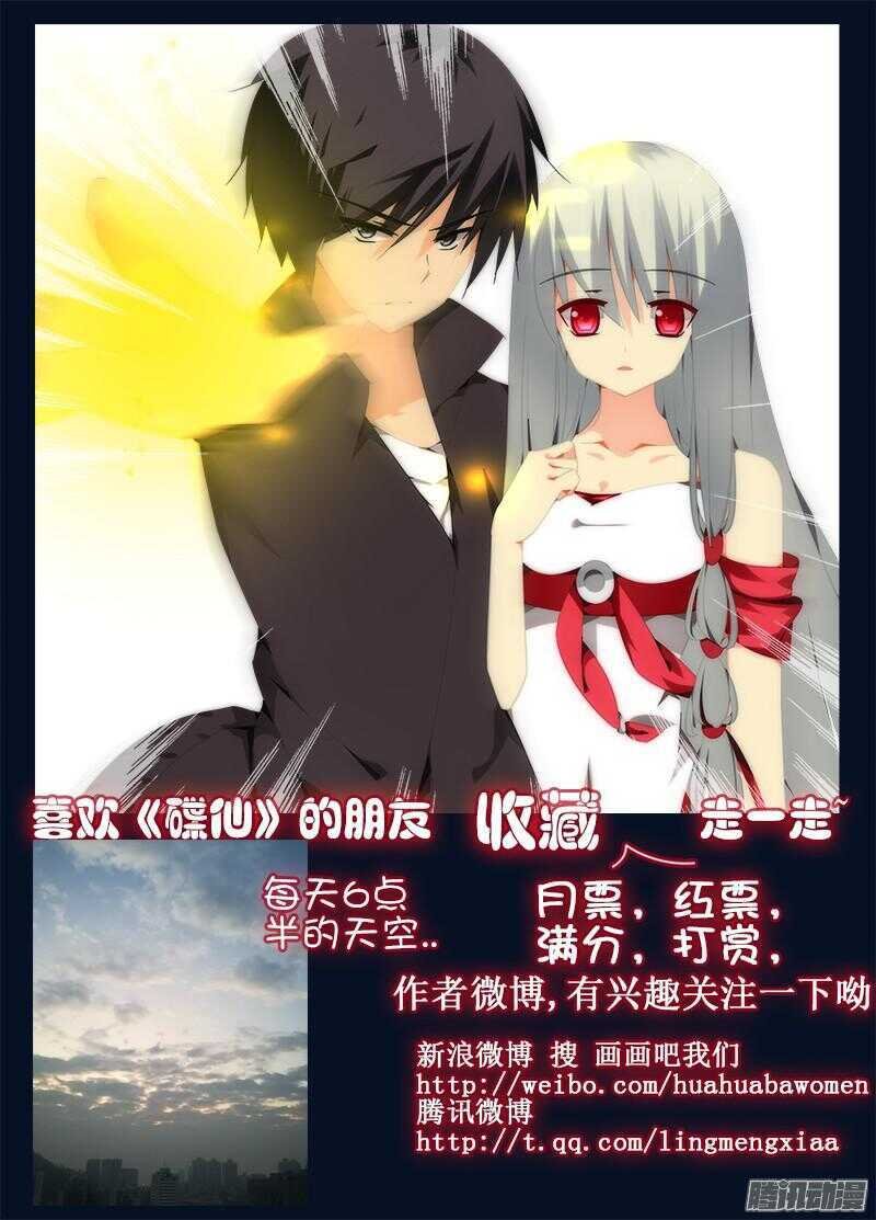 定风波