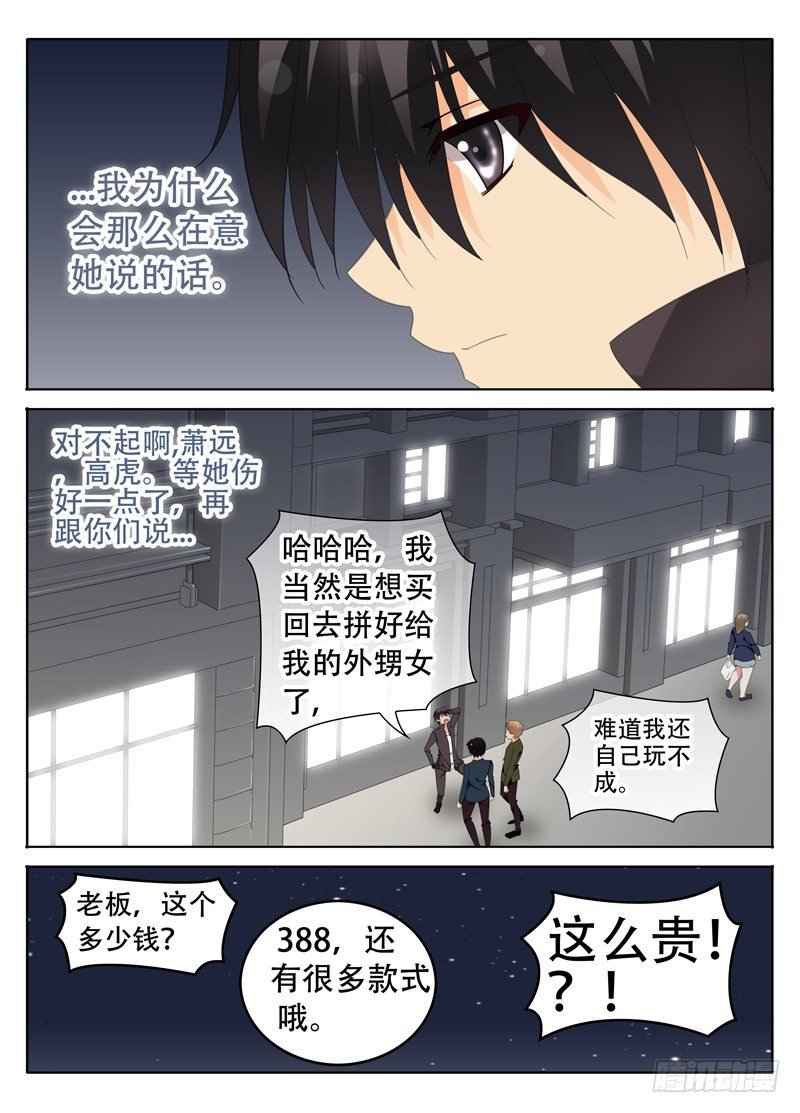 一起