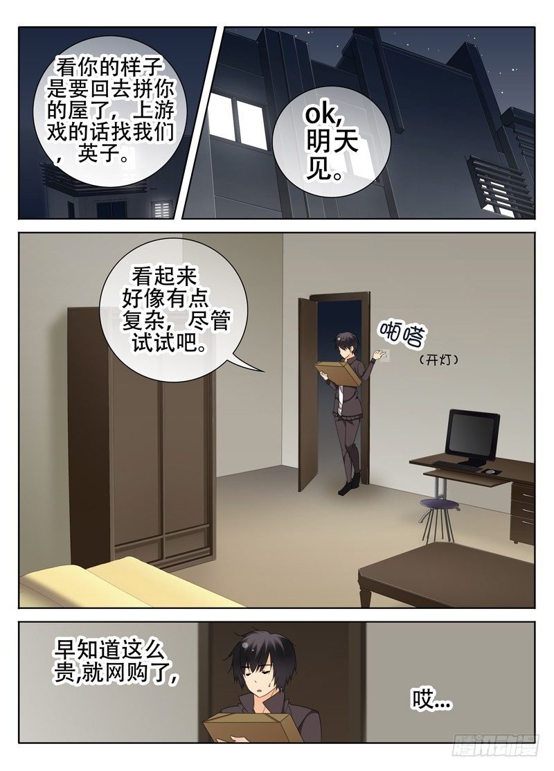 一起