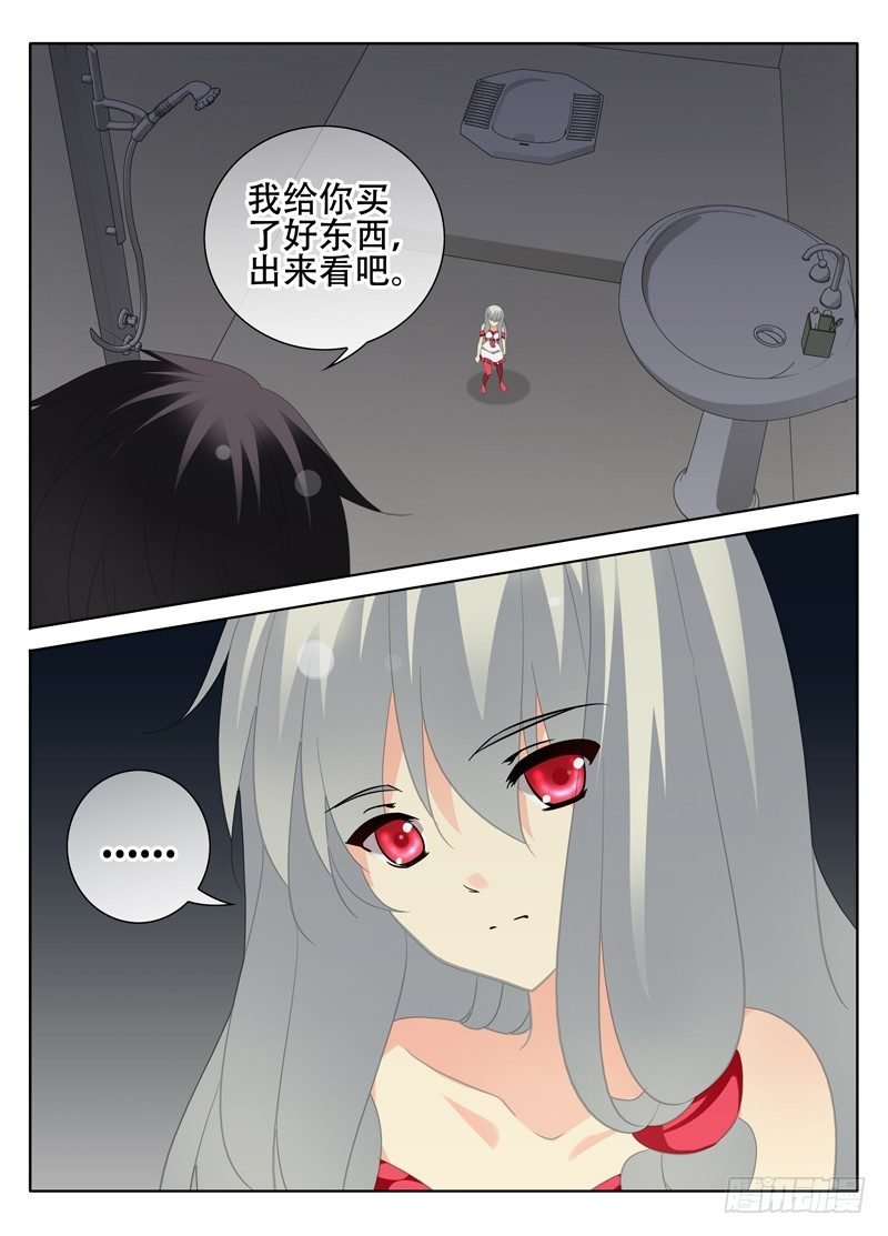 一起