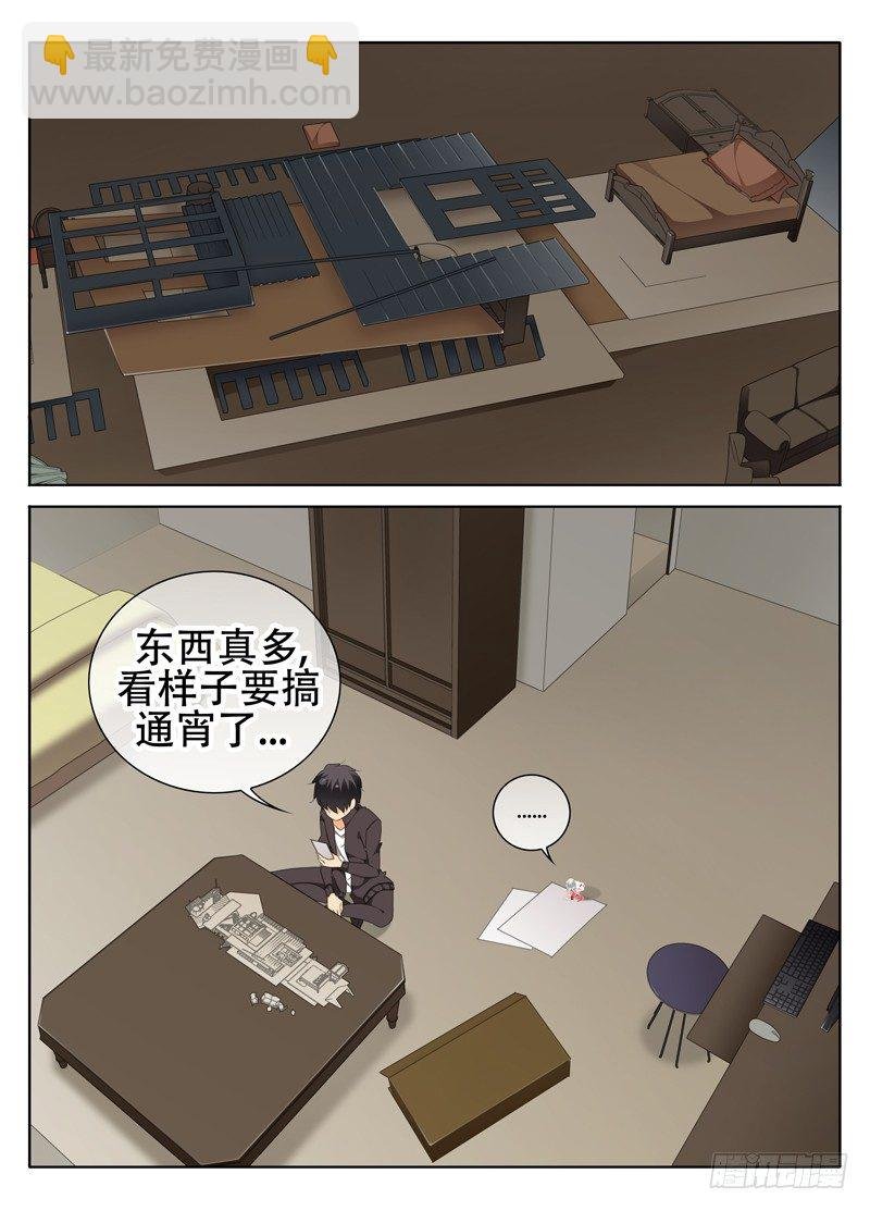一起
