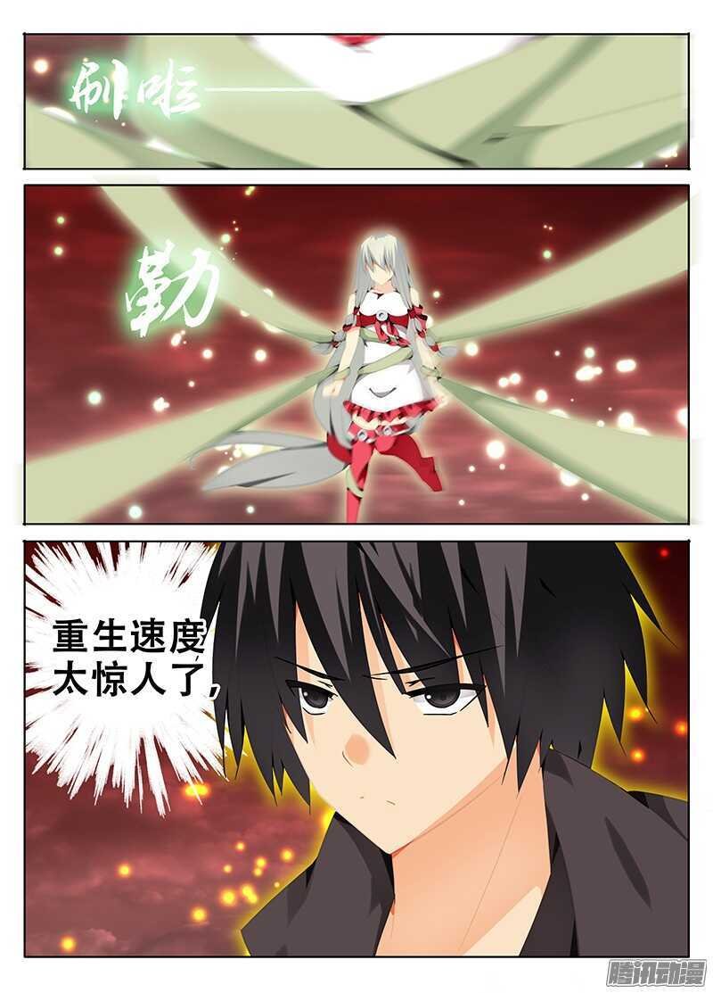 战乱