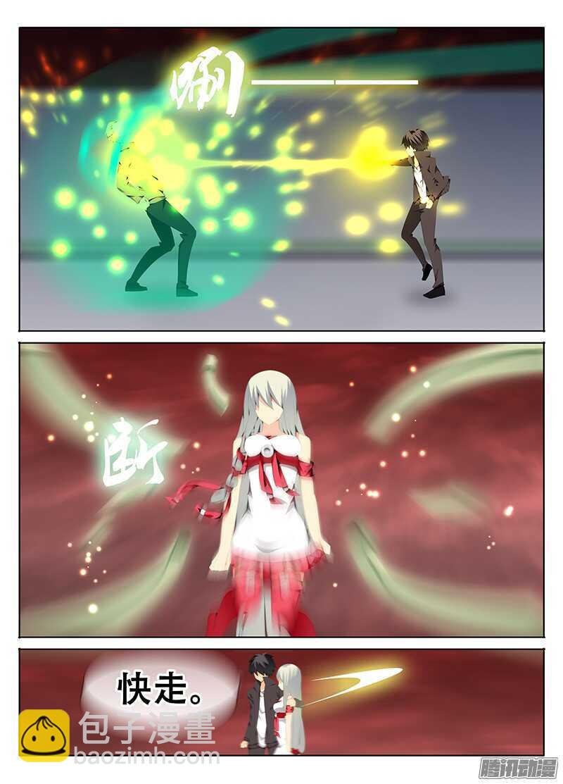 战乱