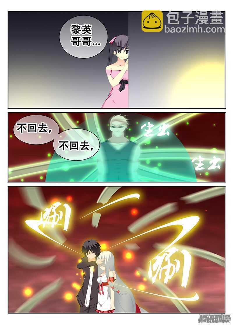 战乱