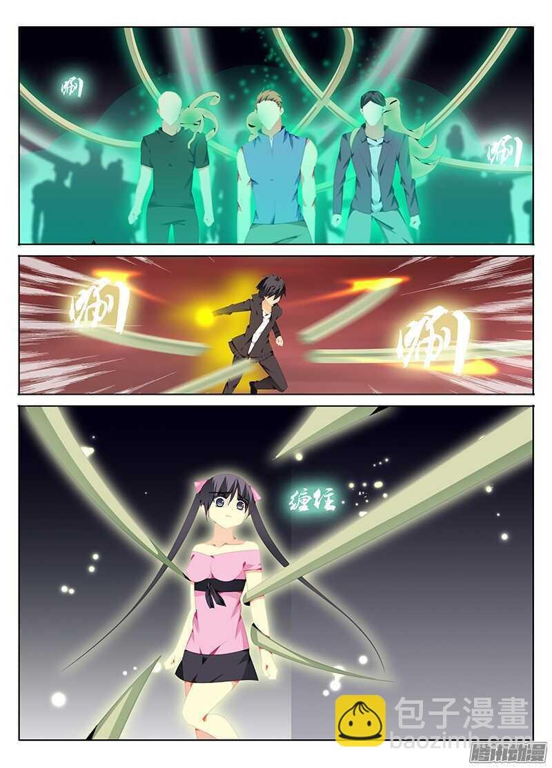 战乱