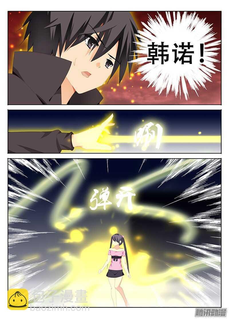 战乱