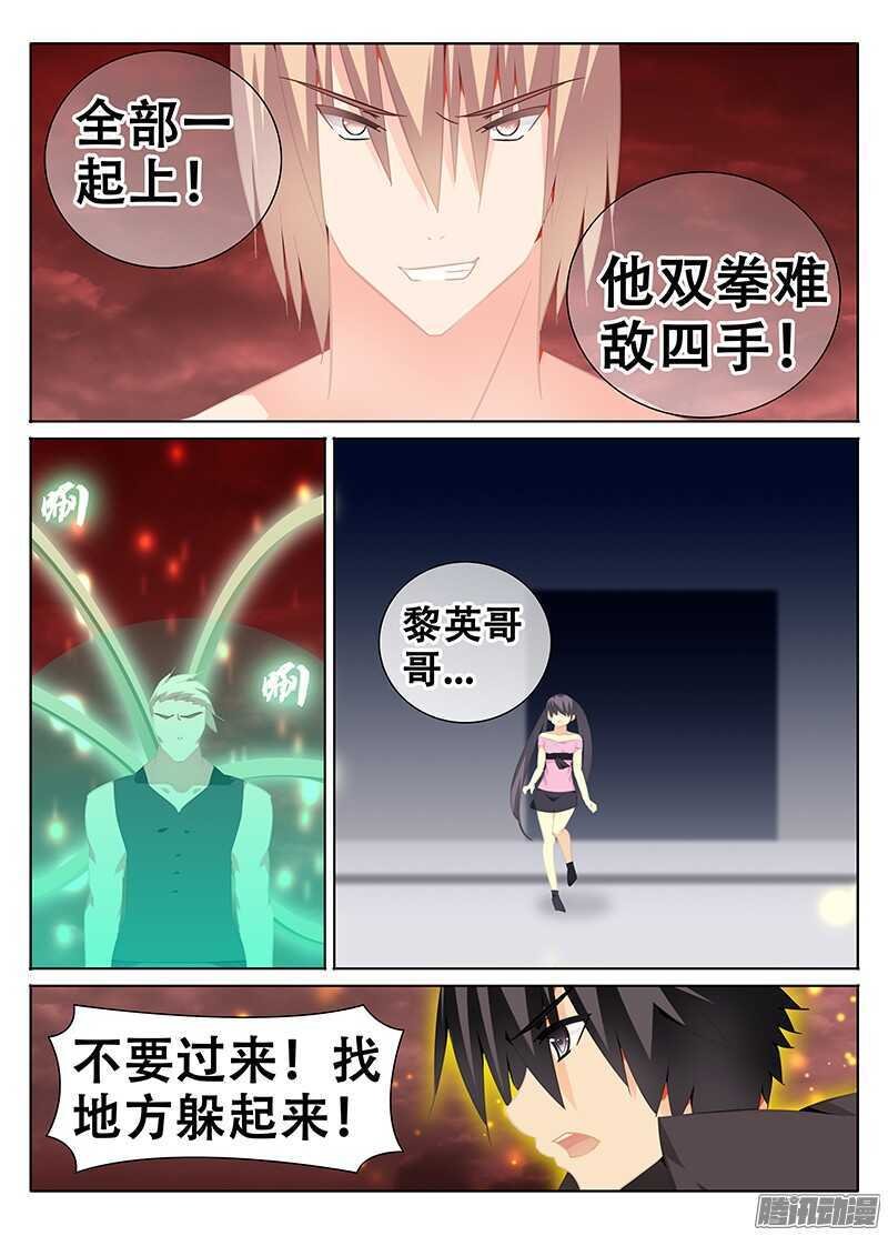 战乱