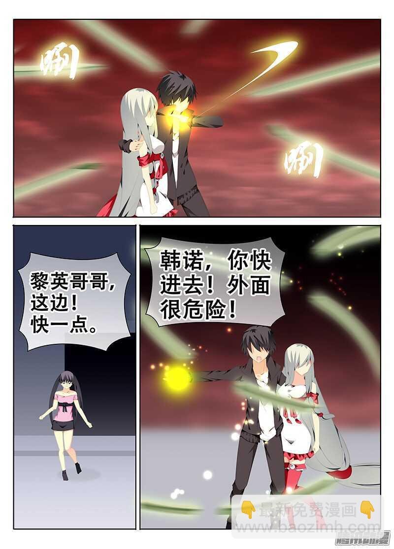 战乱