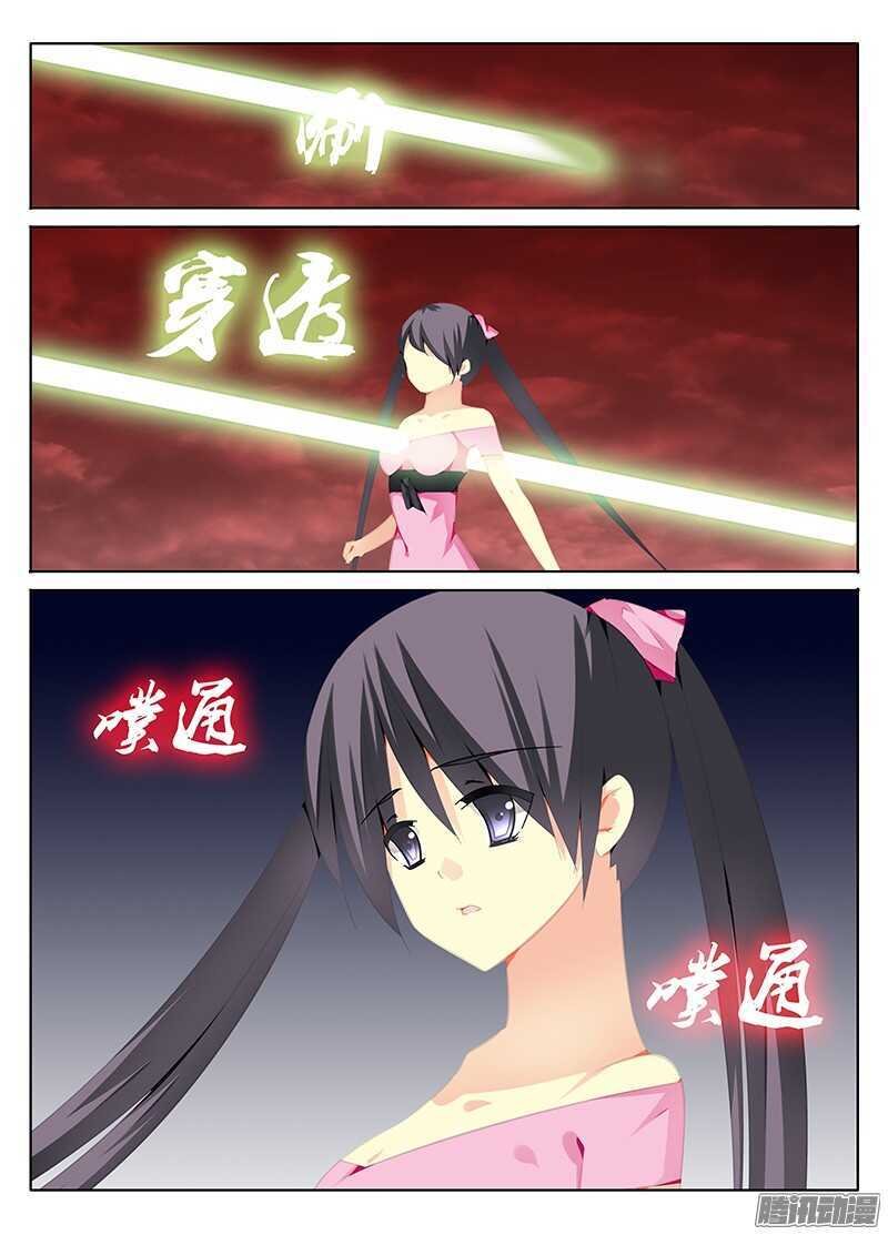 战乱