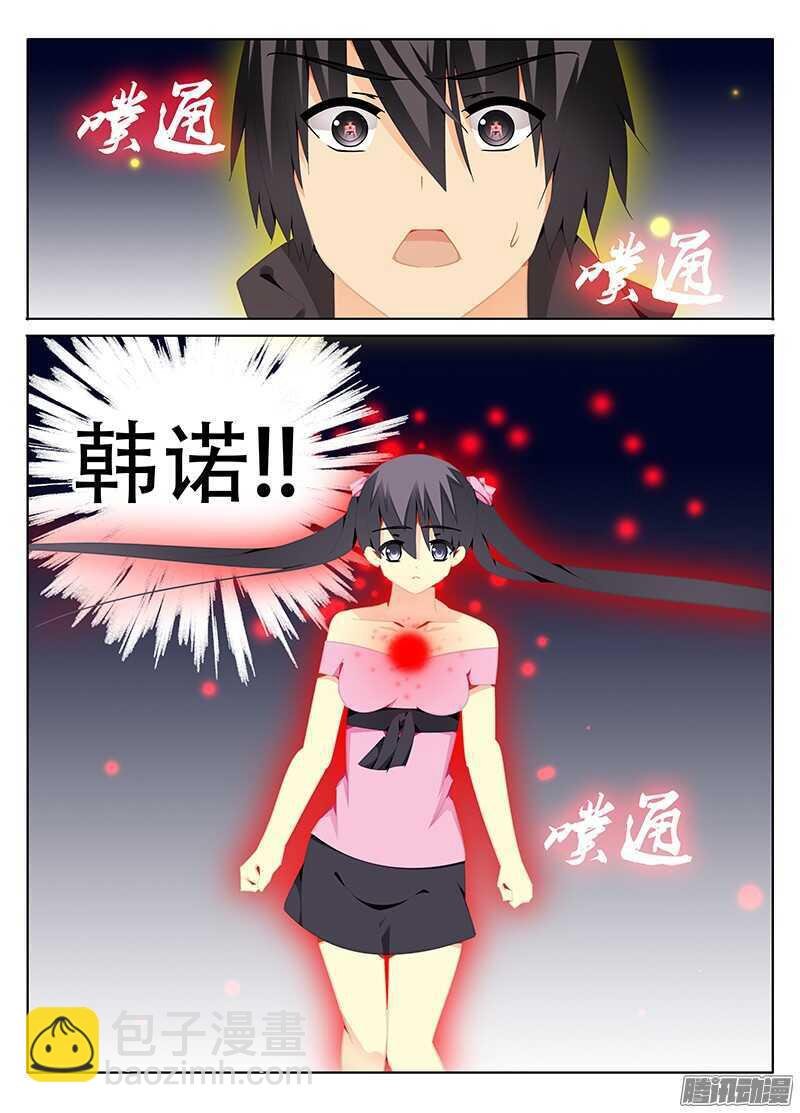 战乱