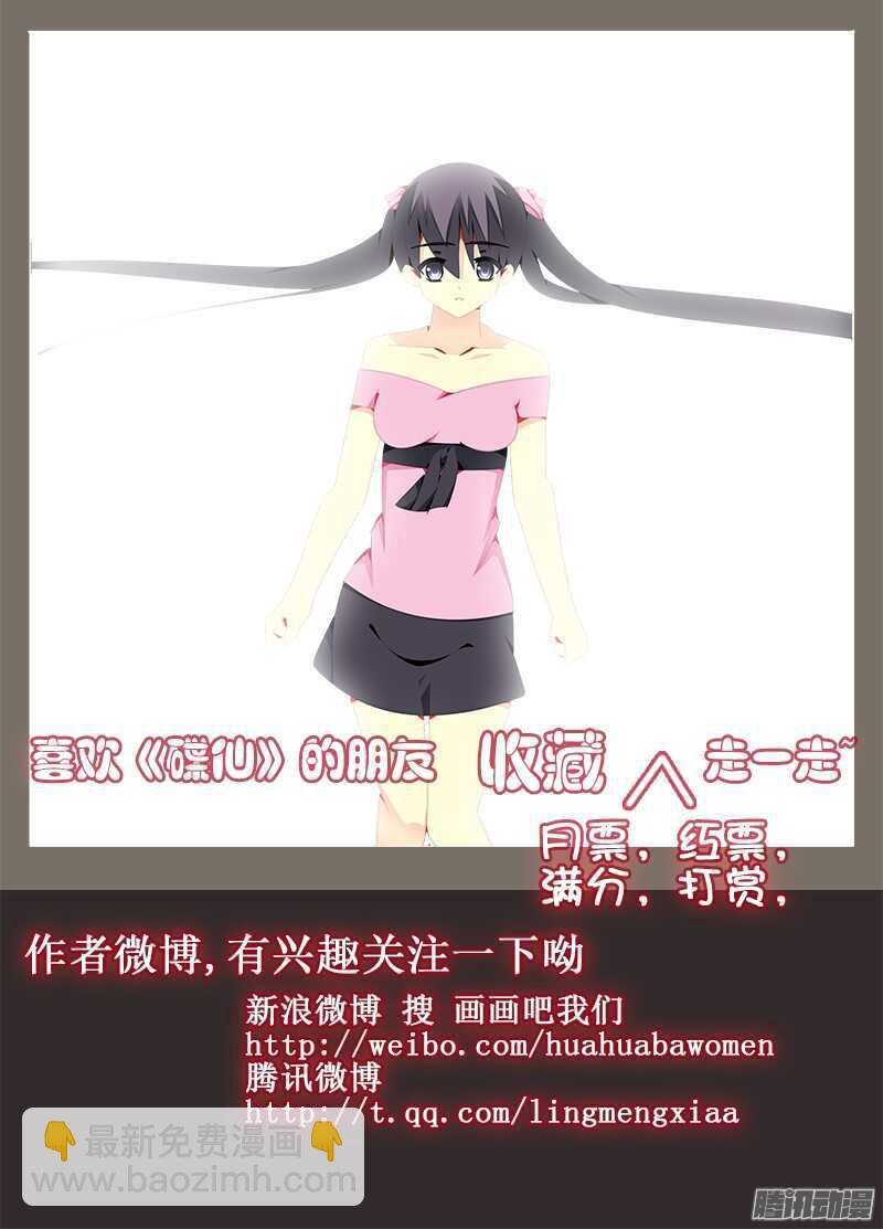战乱