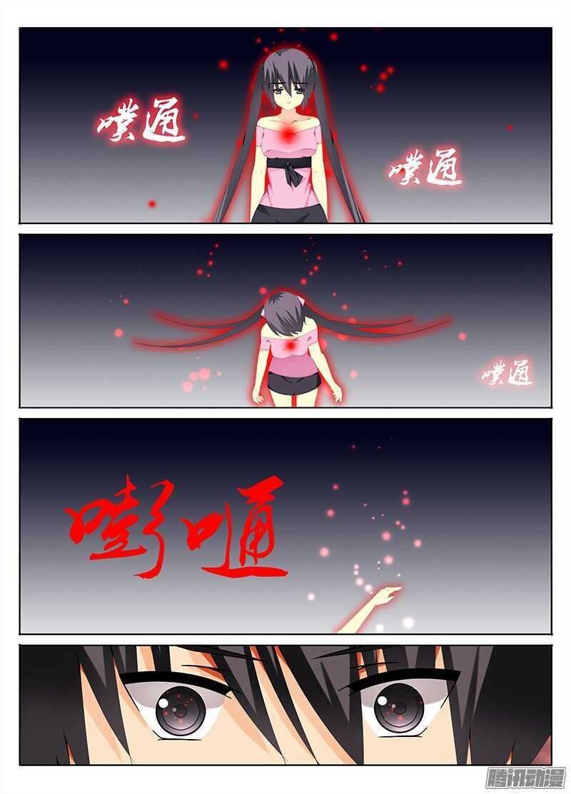 为什么！？