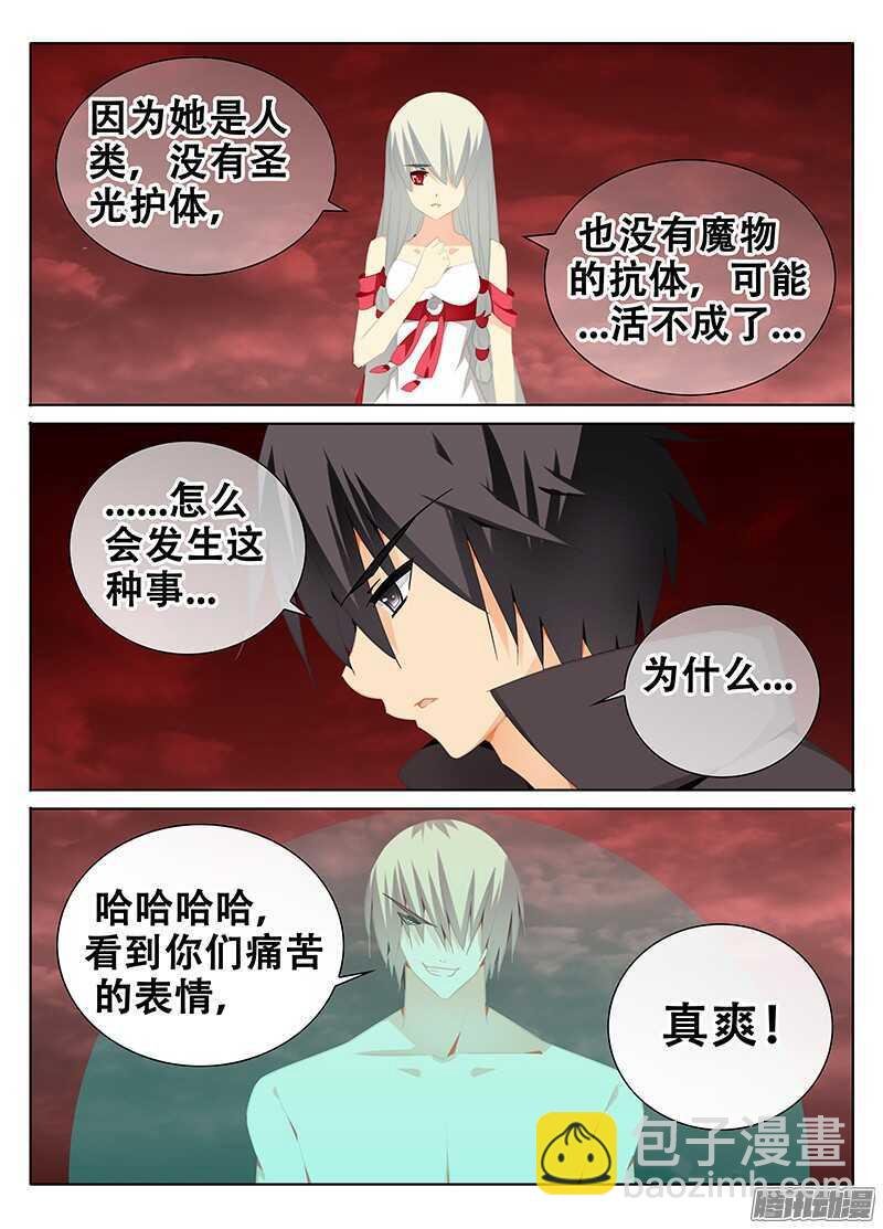 为什么！？
