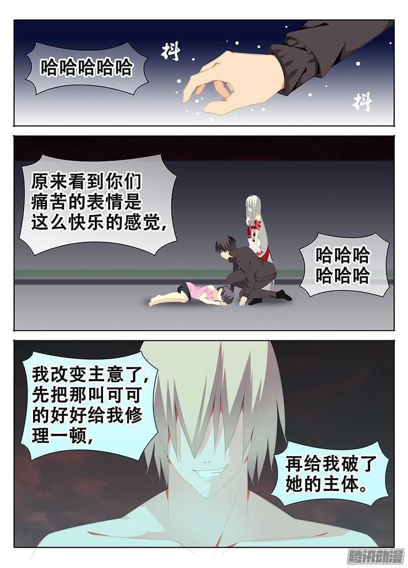 为什么！？