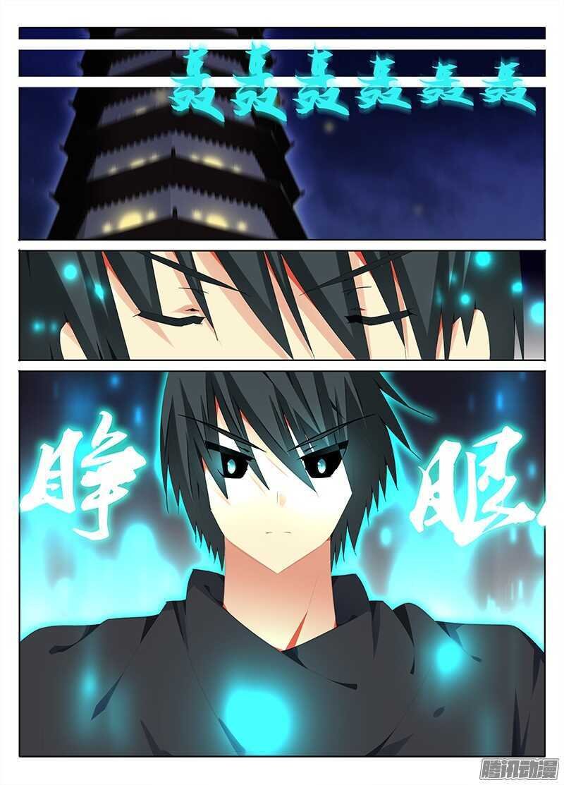为什么！？