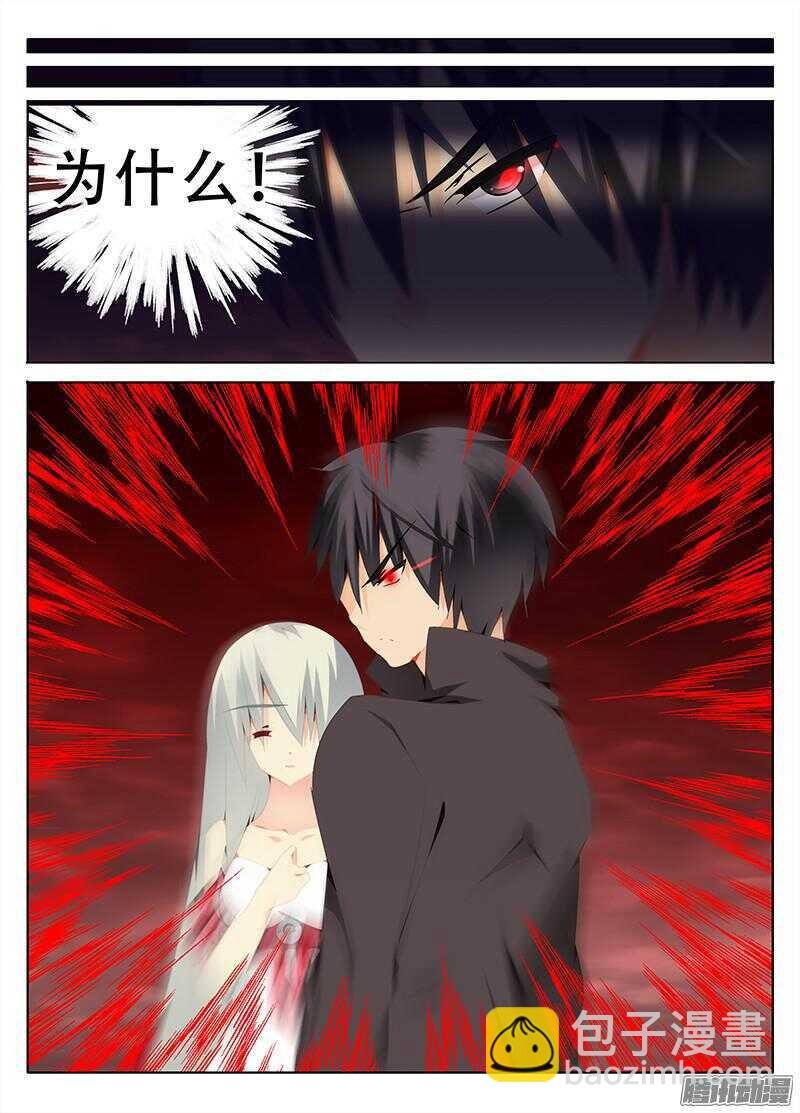 为什么！？