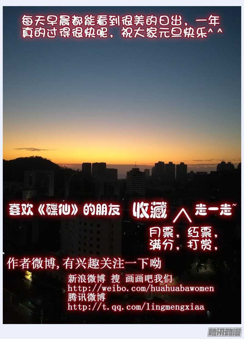 为什么！？